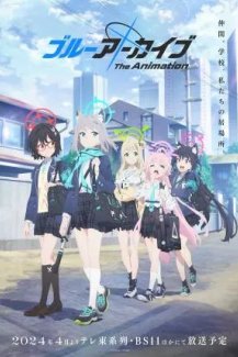 Blue Archive - The Animation